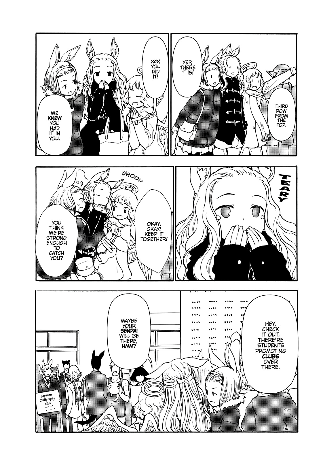 Centaur No Nayami Chapter 69 #6