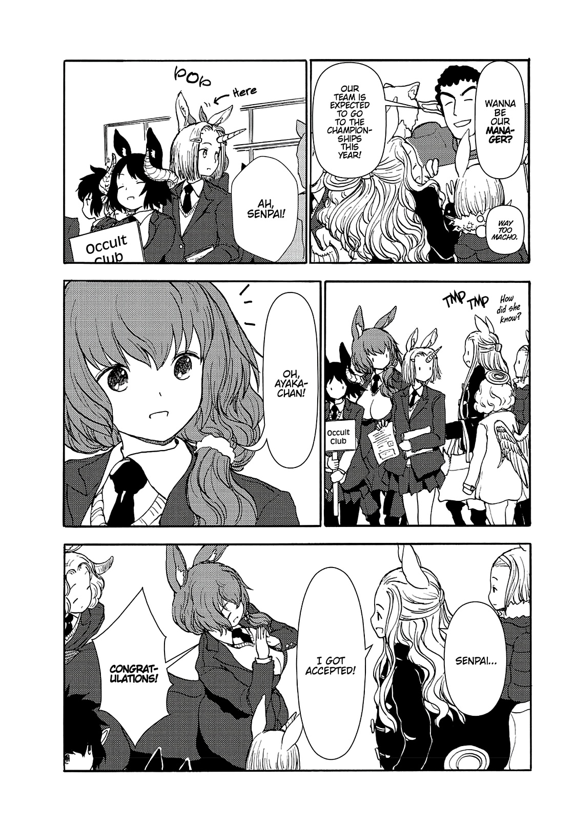 Centaur No Nayami Chapter 69 #8