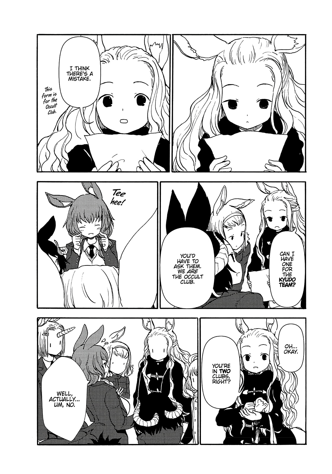 Centaur No Nayami Chapter 69 #10