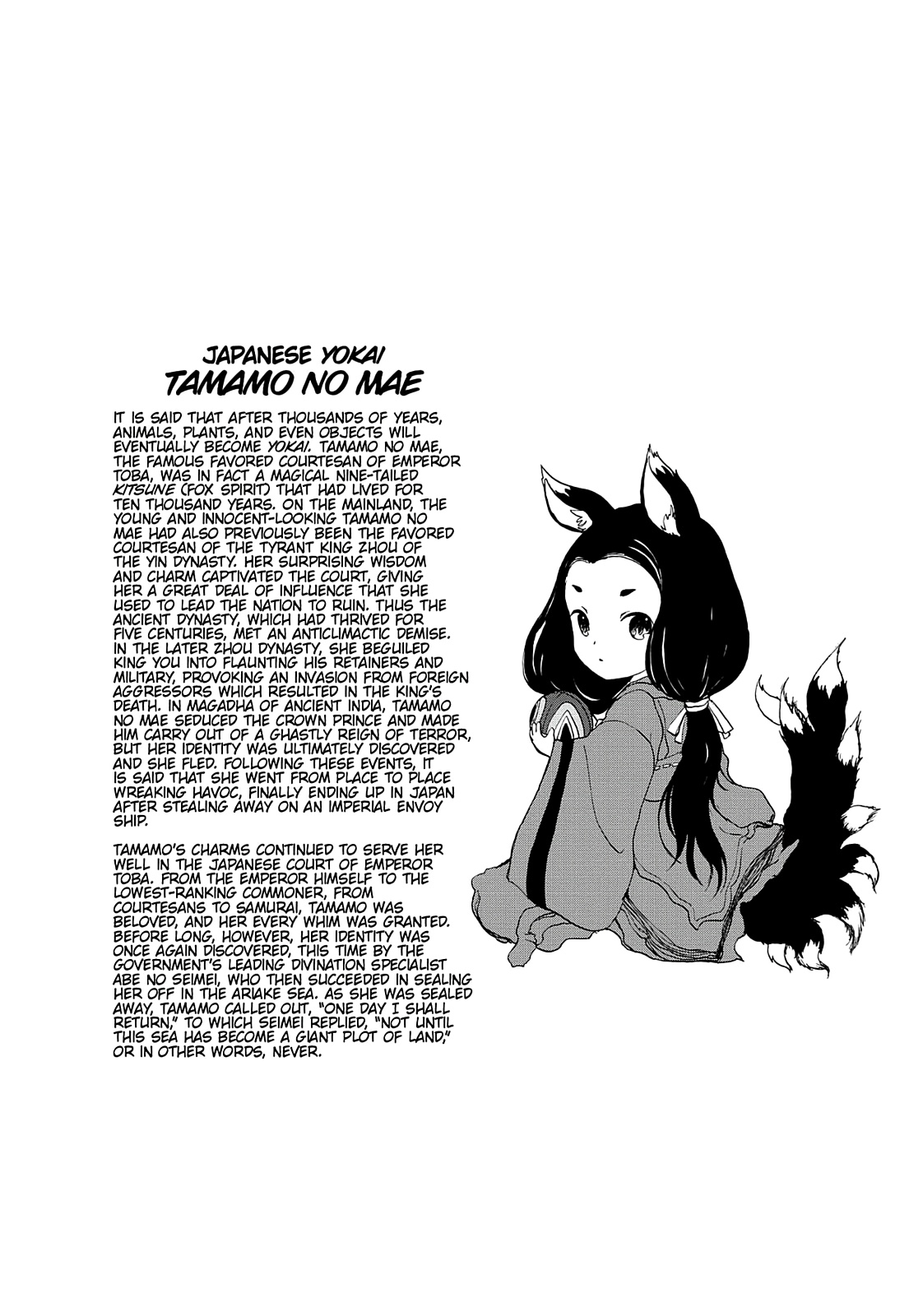 Centaur No Nayami Chapter 67 #8