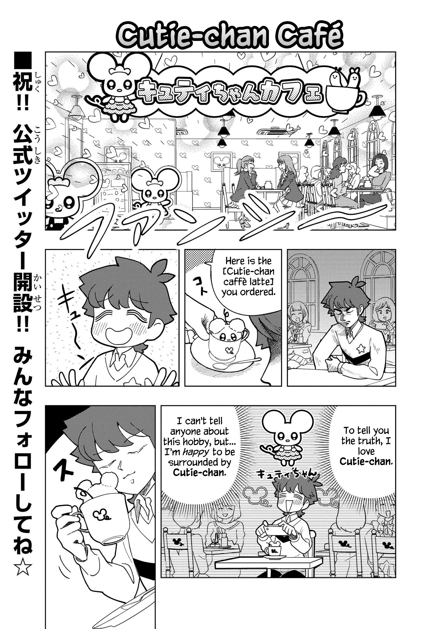 Puniru Wa Kawaii Slime Chapter 3 #3