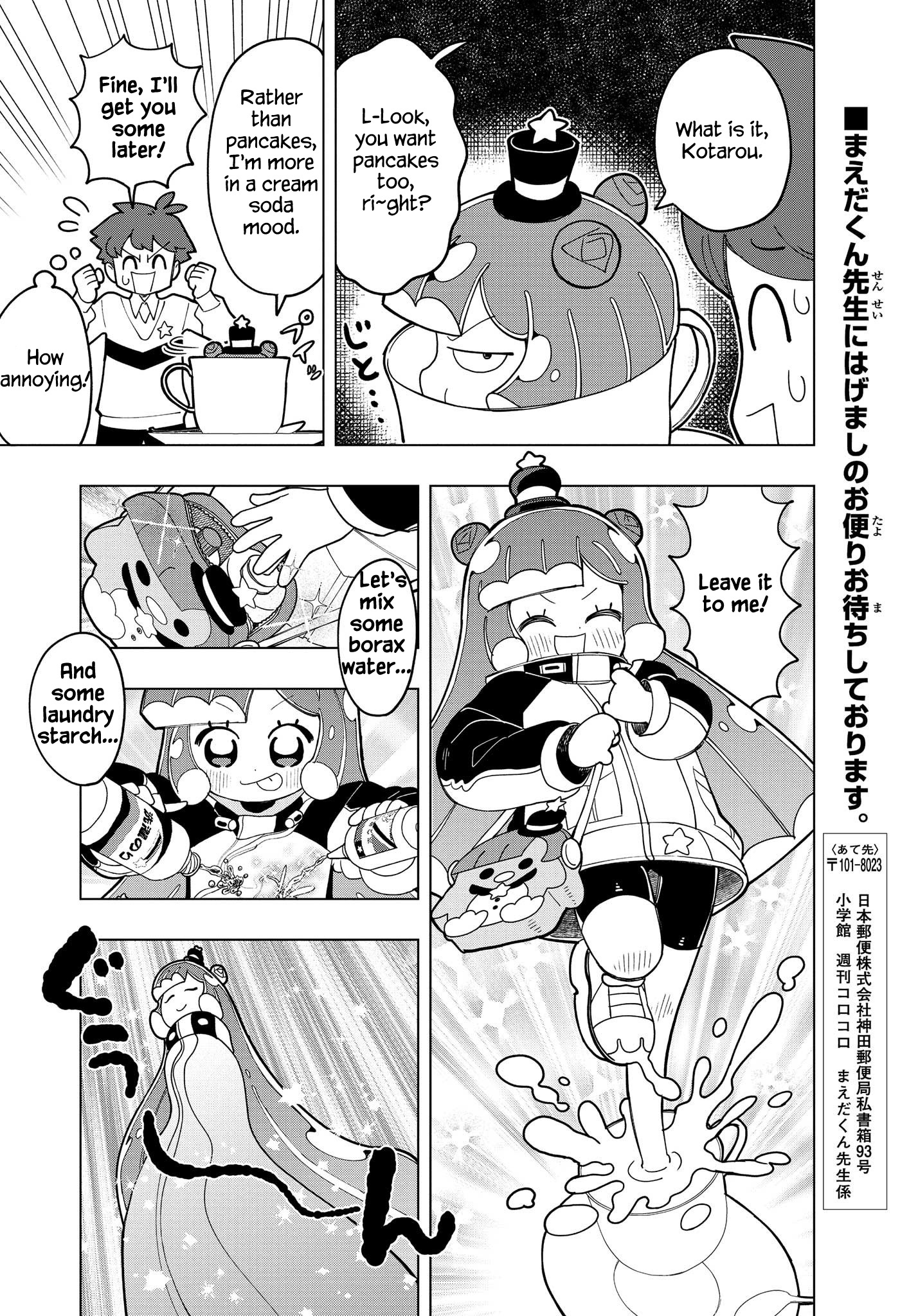 Puniru Wa Kawaii Slime Chapter 3 #6