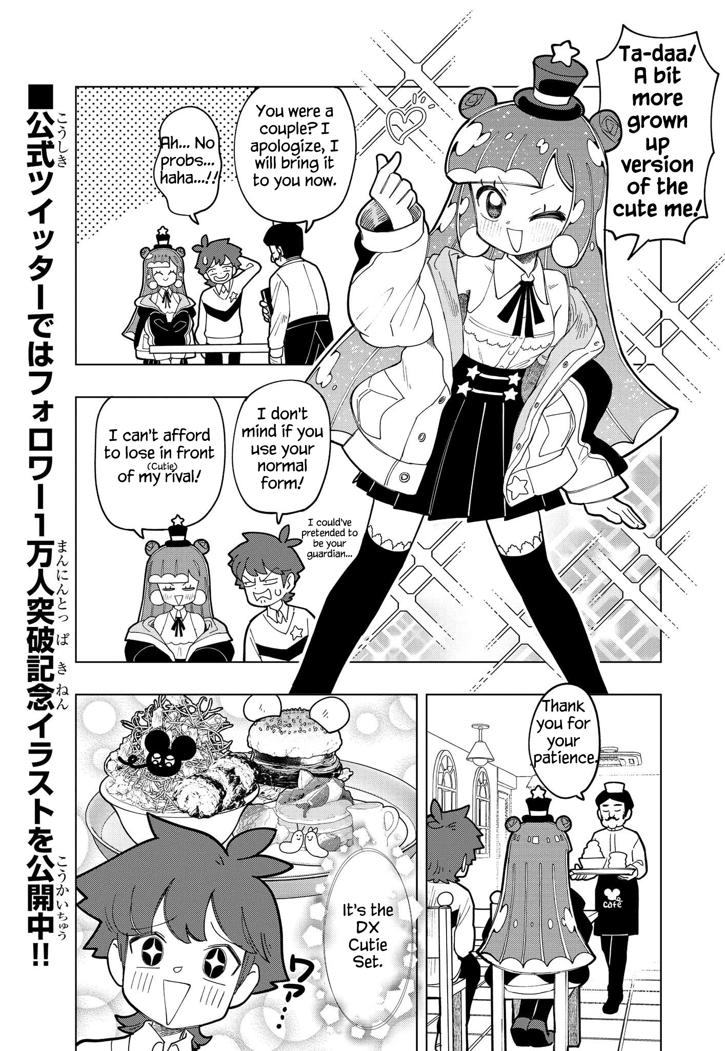 Puniru Wa Kawaii Slime Chapter 3 #7