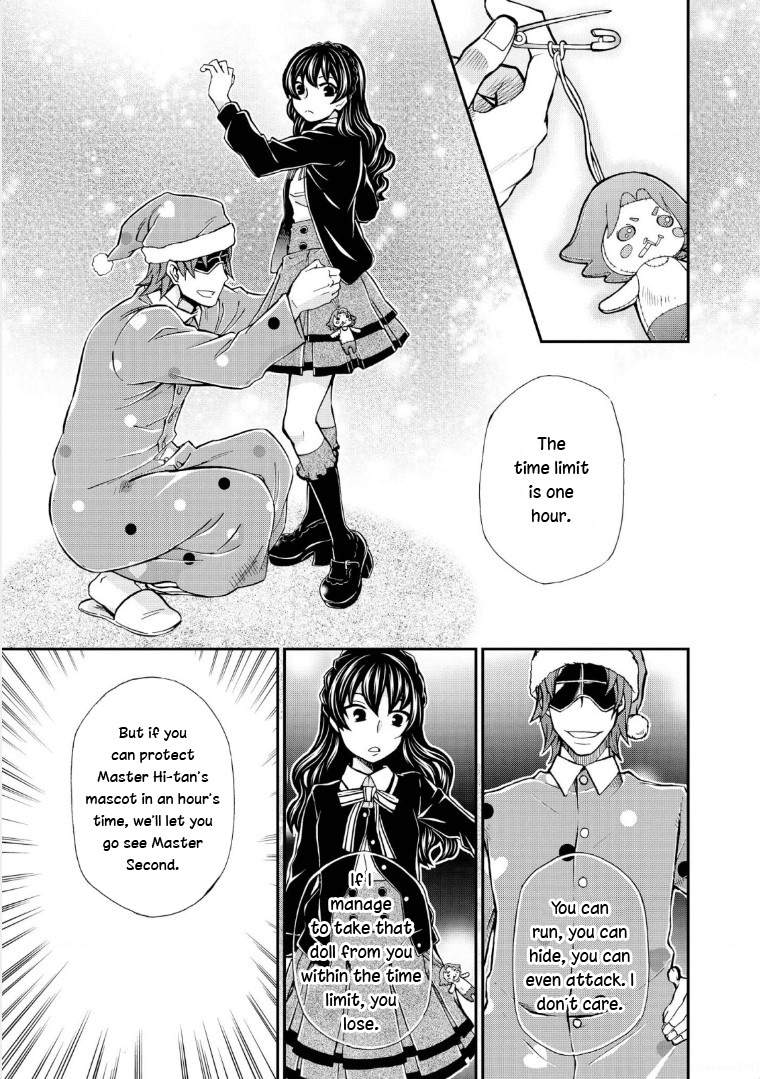 Hatenkou Yuugi Chapter 117 #7