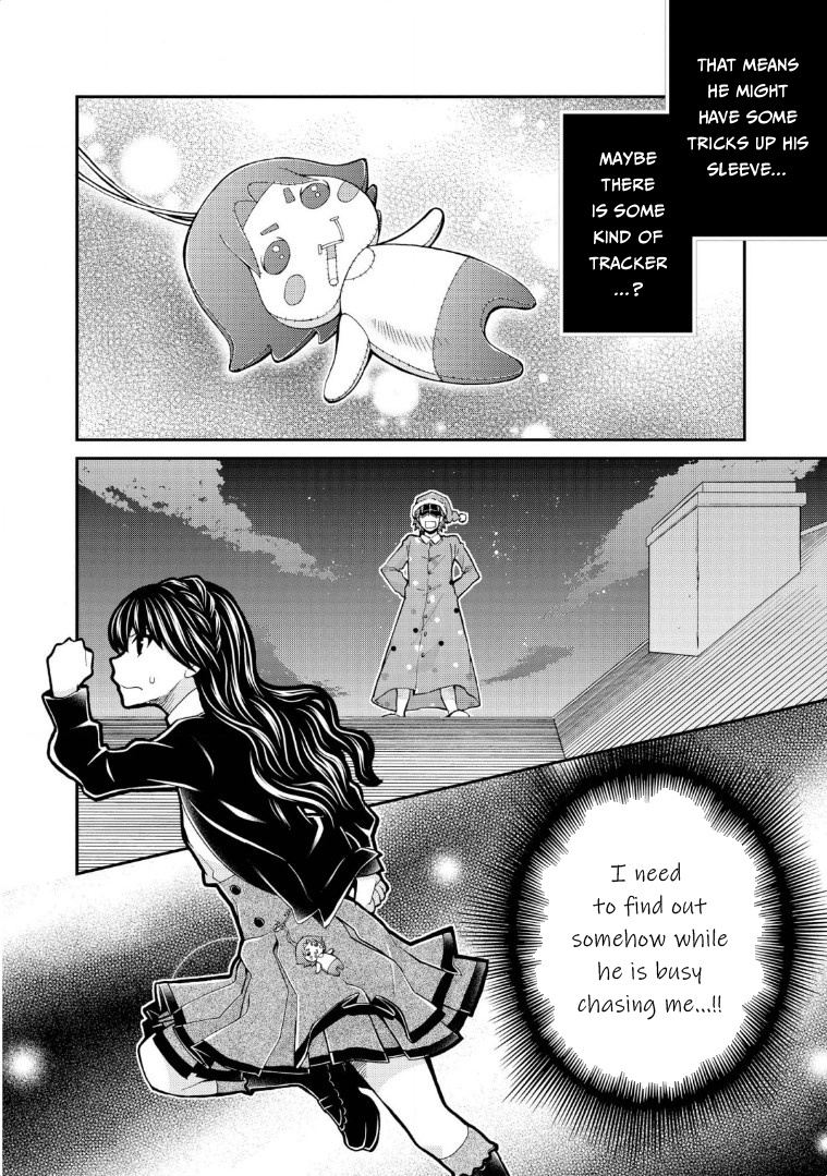 Hatenkou Yuugi Chapter 117 #16