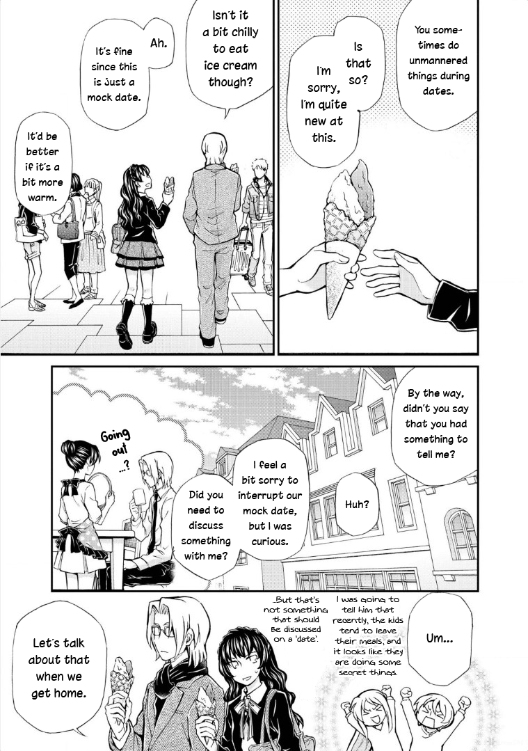 Hatenkou Yuugi Chapter 116 #7