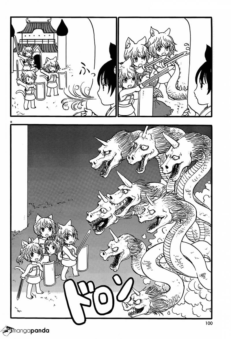 Centaur No Nayami Chapter 36 #8