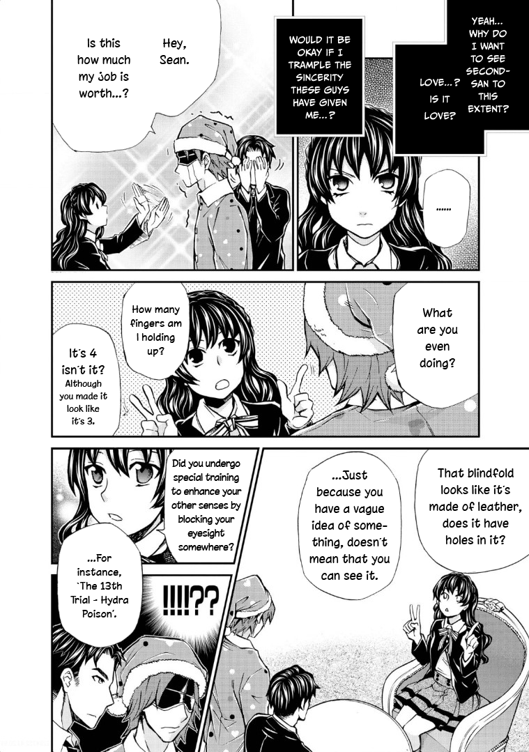 Hatenkou Yuugi Chapter 116 #33