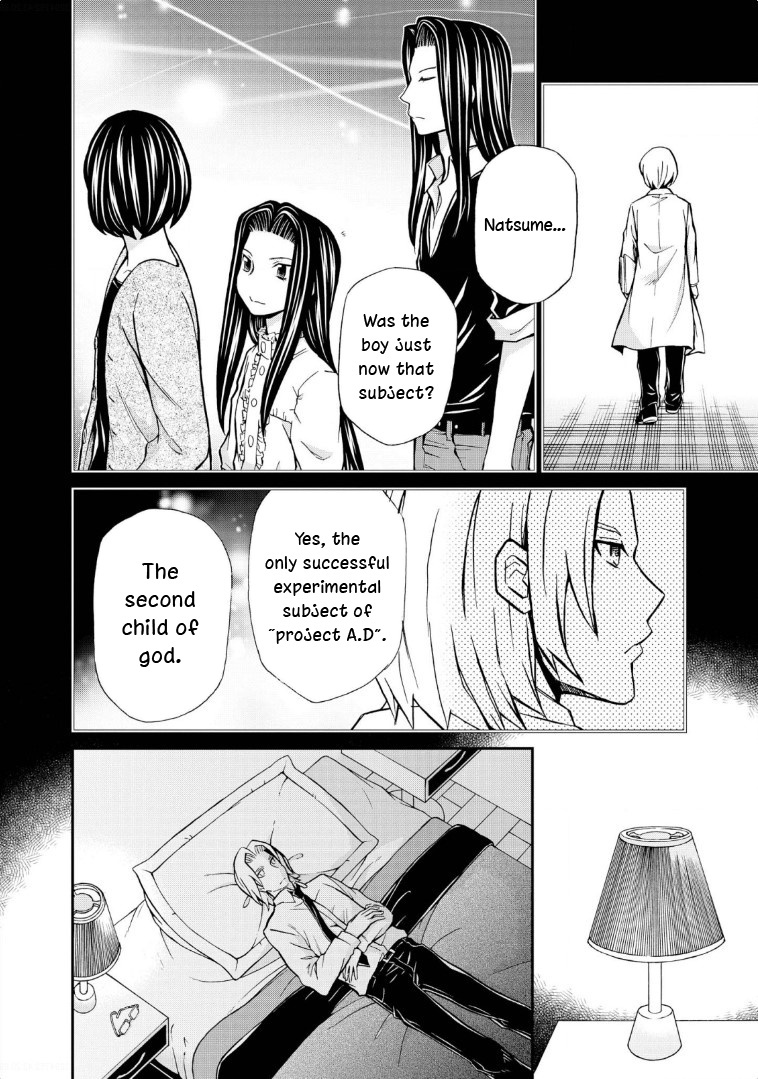 Hatenkou Yuugi Chapter 115 #19