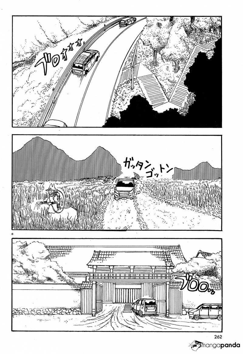 Centaur No Nayami Chapter 18 #8