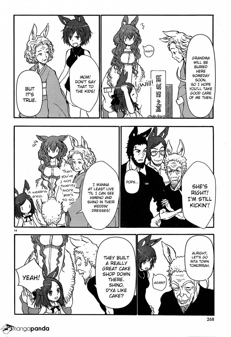 Centaur No Nayami Chapter 18 #14