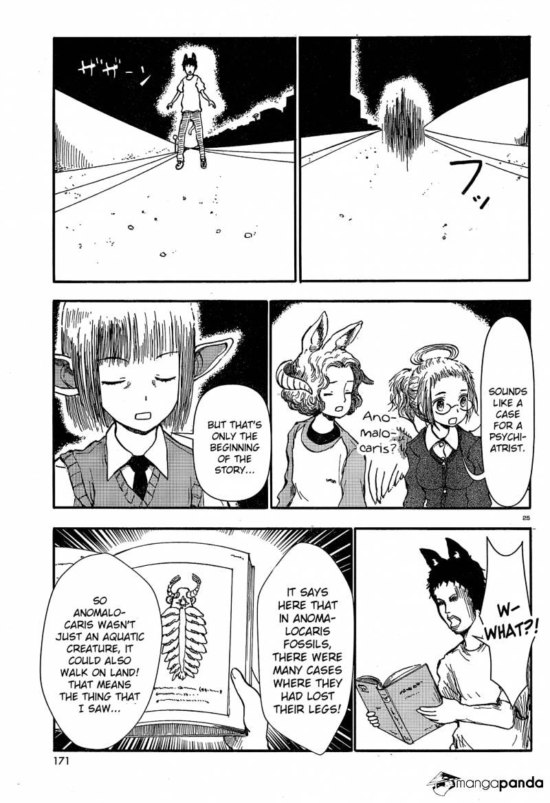 Centaur No Nayami Chapter 19 #25