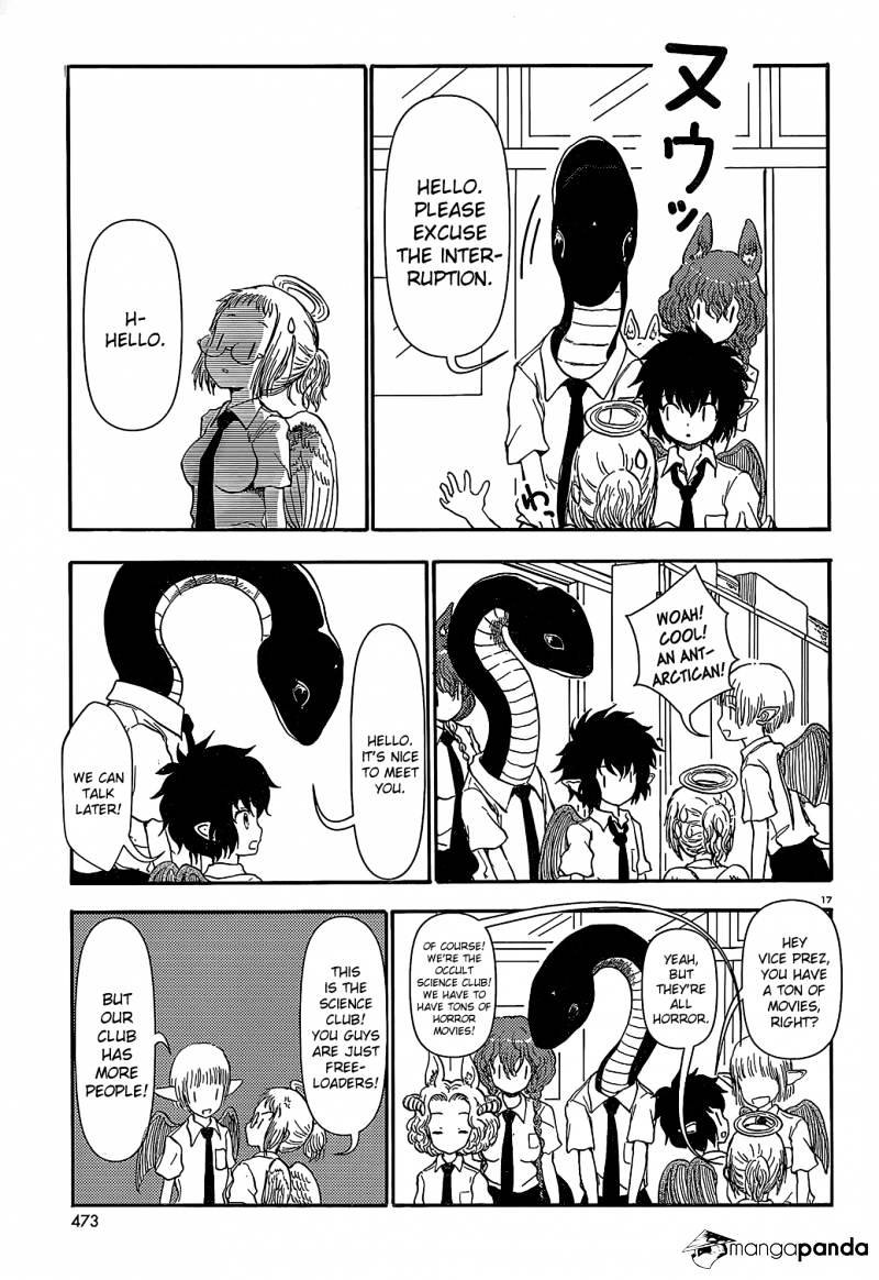 Centaur No Nayami Chapter 15 #17