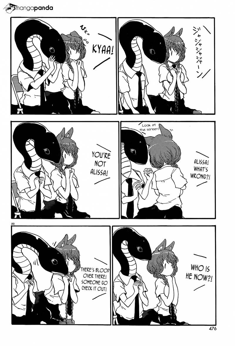 Centaur No Nayami Chapter 15 #19