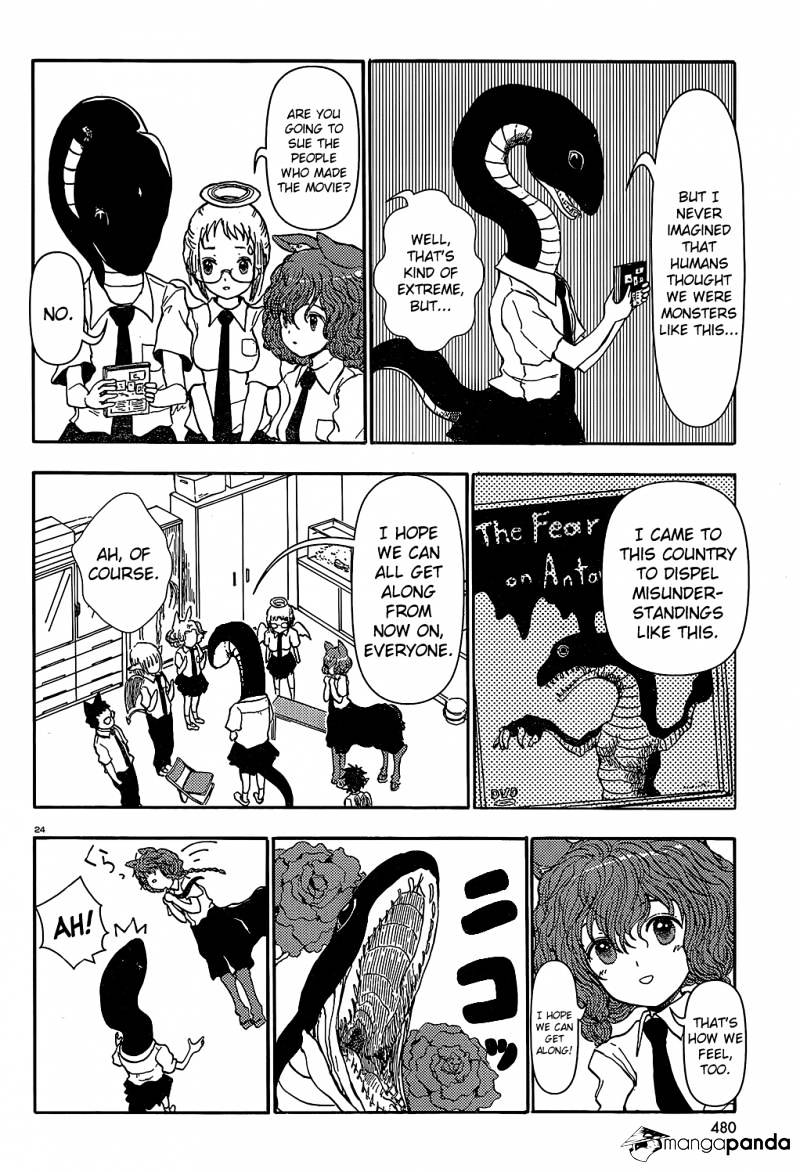 Centaur No Nayami Chapter 15 #23