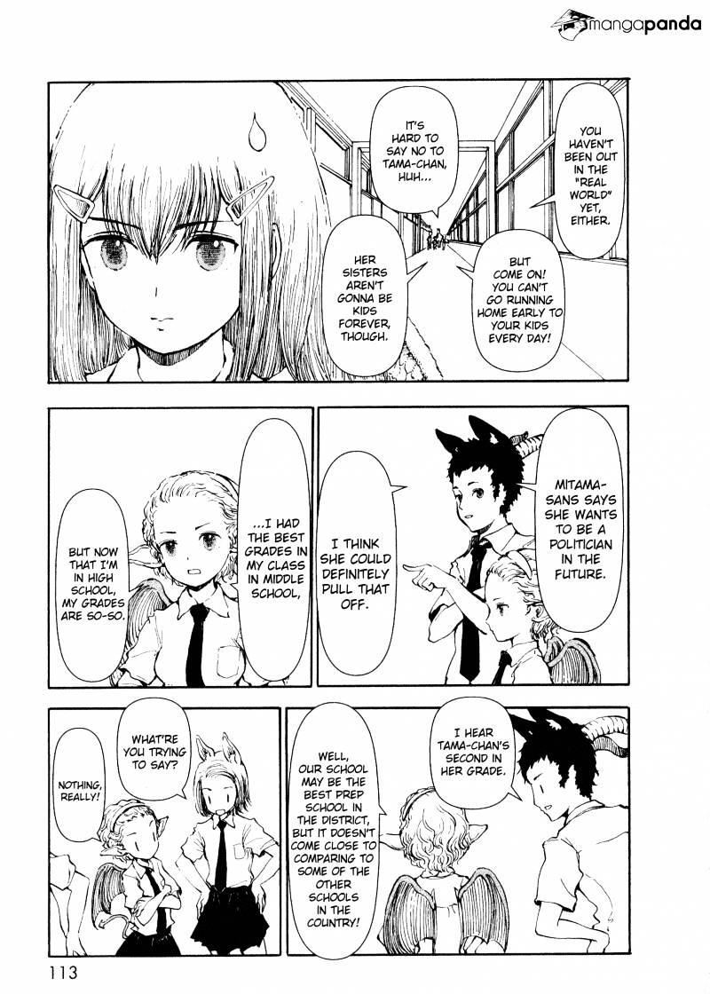 Centaur No Nayami Chapter 12 #21