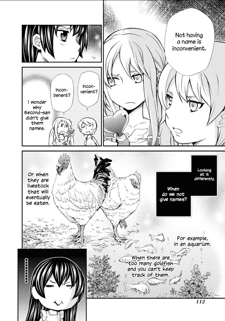 Hatenkou Yuugi Chapter 112 #15