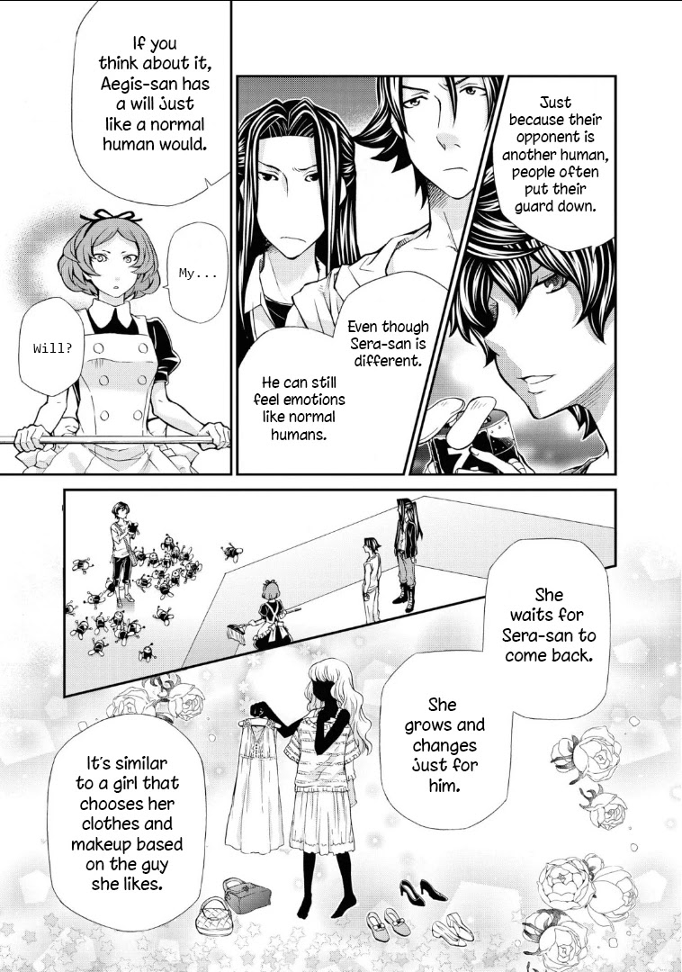 Hatenkou Yuugi Chapter 110 #13