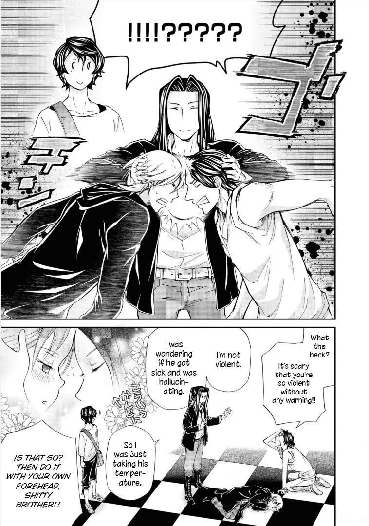 Hatenkou Yuugi Chapter 110 #27