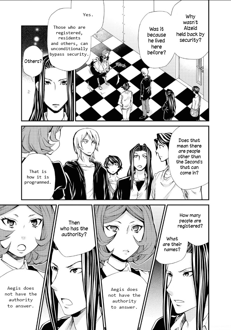 Hatenkou Yuugi Chapter 110 #31