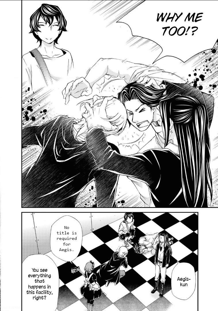 Hatenkou Yuugi Chapter 110 #34