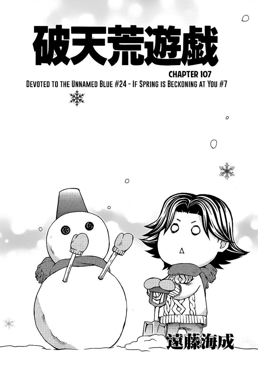 Hatenkou Yuugi Chapter 107 #1