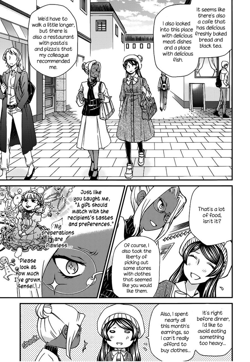 Hatenkou Yuugi Chapter 107 #8