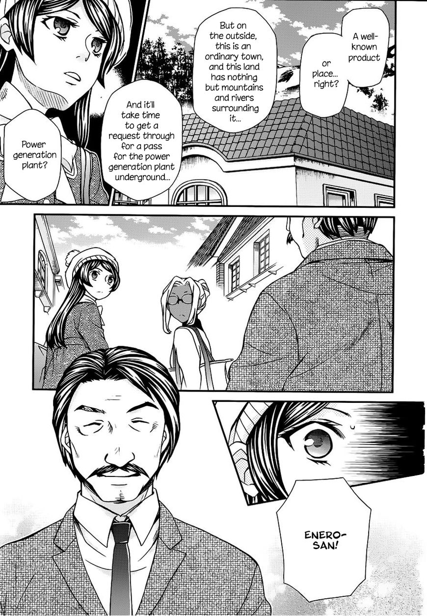 Hatenkou Yuugi Chapter 107 #10