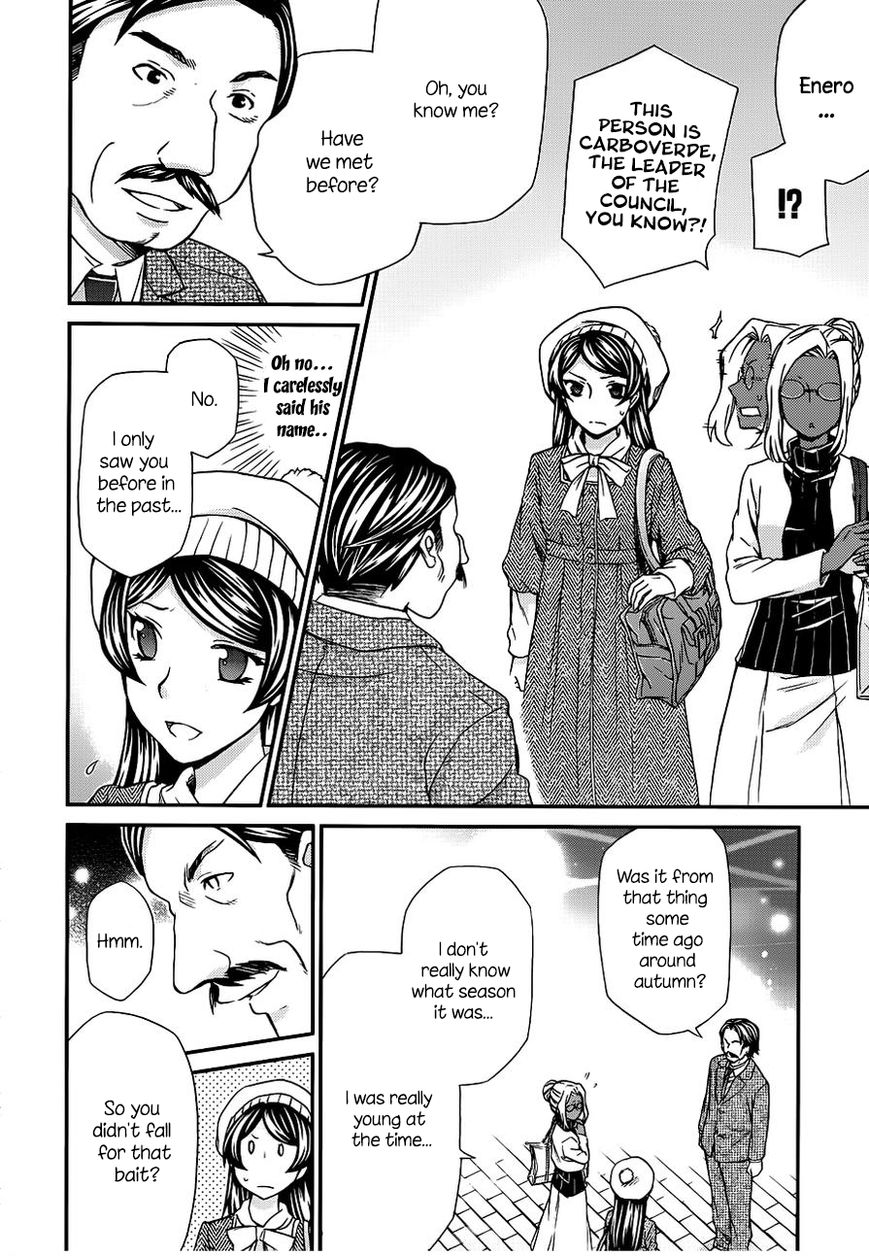 Hatenkou Yuugi Chapter 107 #11