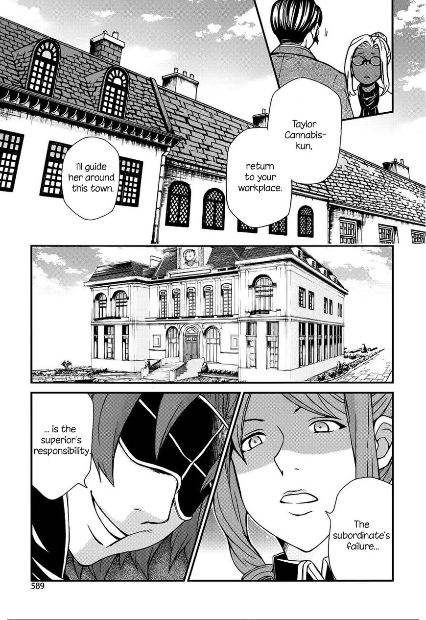 Hatenkou Yuugi Chapter 107 #12