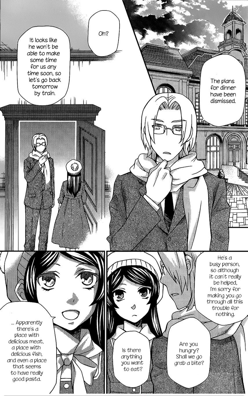 Hatenkou Yuugi Chapter 107 #30