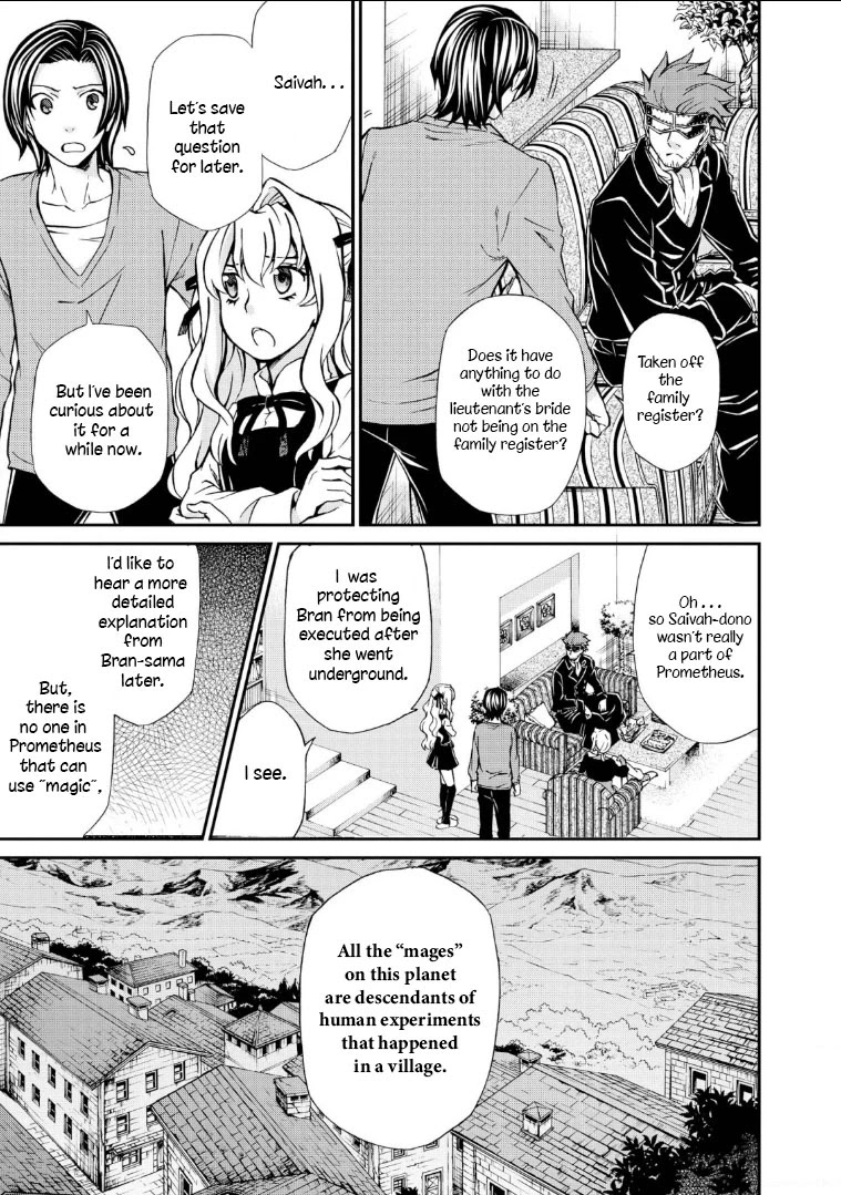 Hatenkou Yuugi Chapter 108 #10