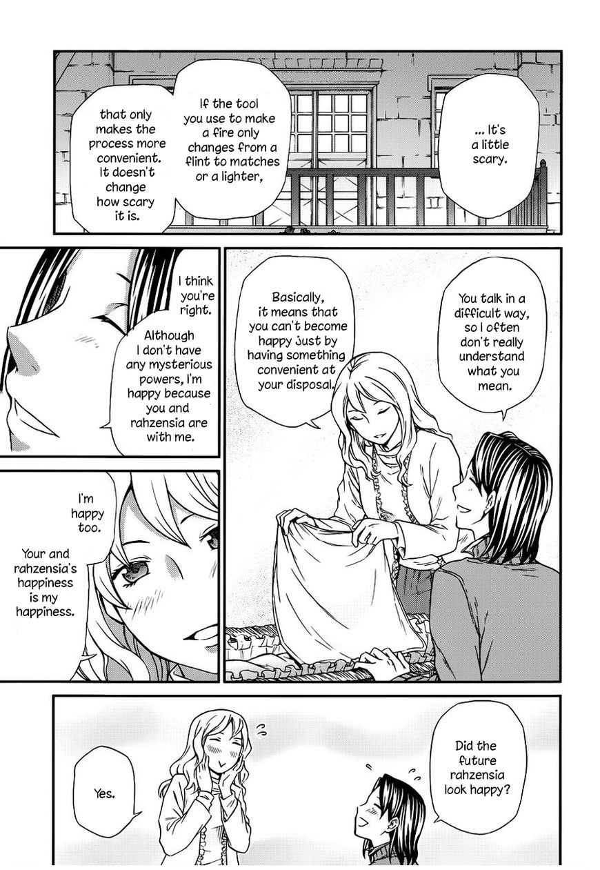 Hatenkou Yuugi Chapter 107 #34