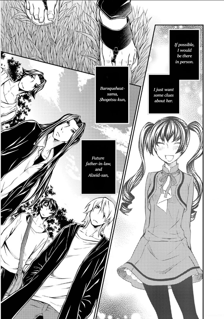 Hatenkou Yuugi Chapter 108 #16