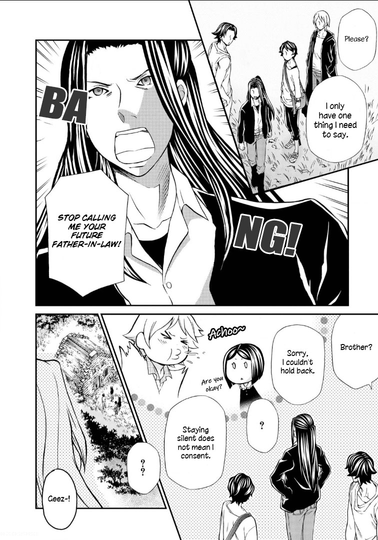 Hatenkou Yuugi Chapter 108 #22