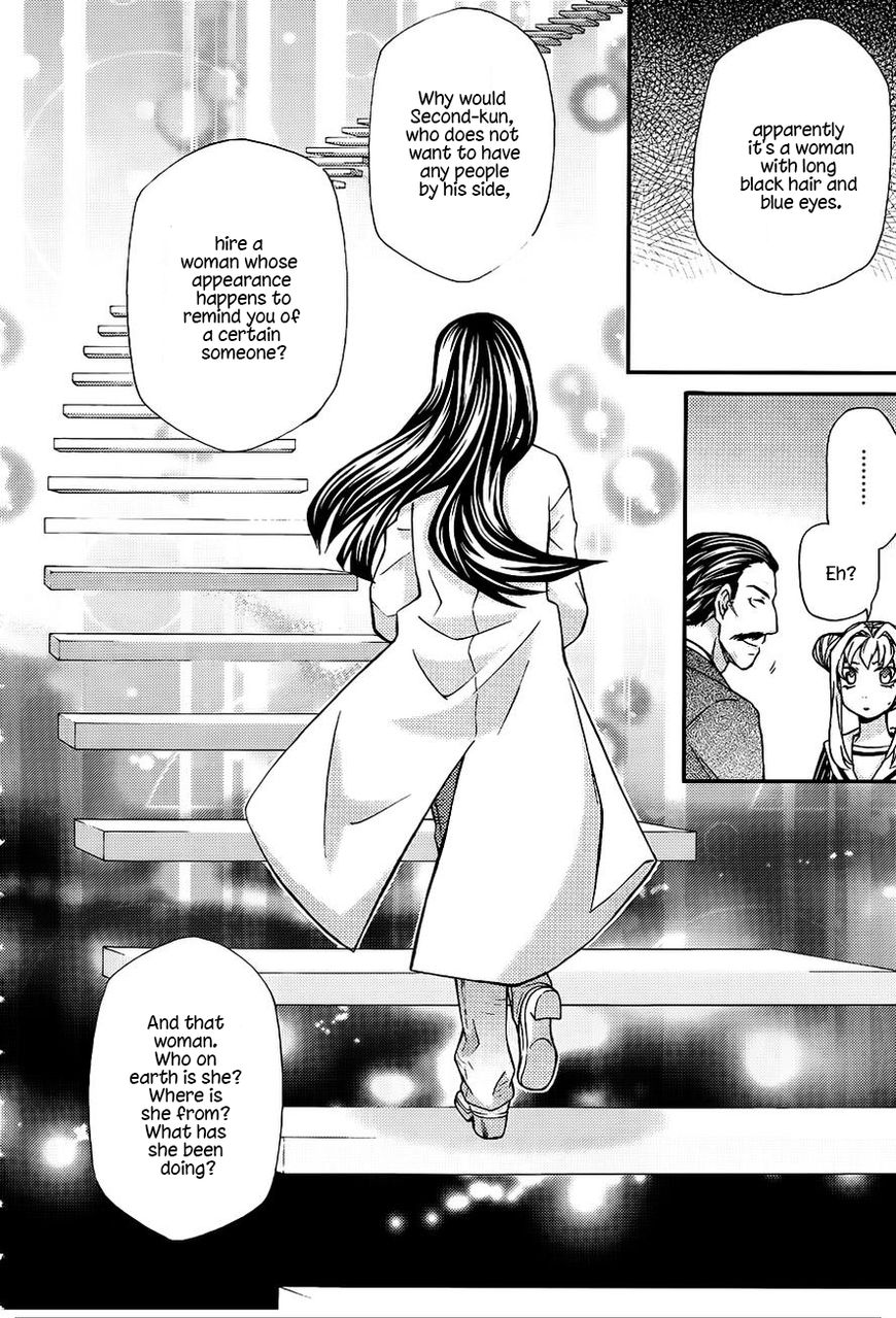 Hatenkou Yuugi Chapter 105 #19