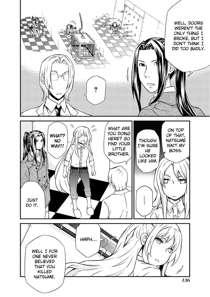 Hatenkou Yuugi Chapter 102 #9