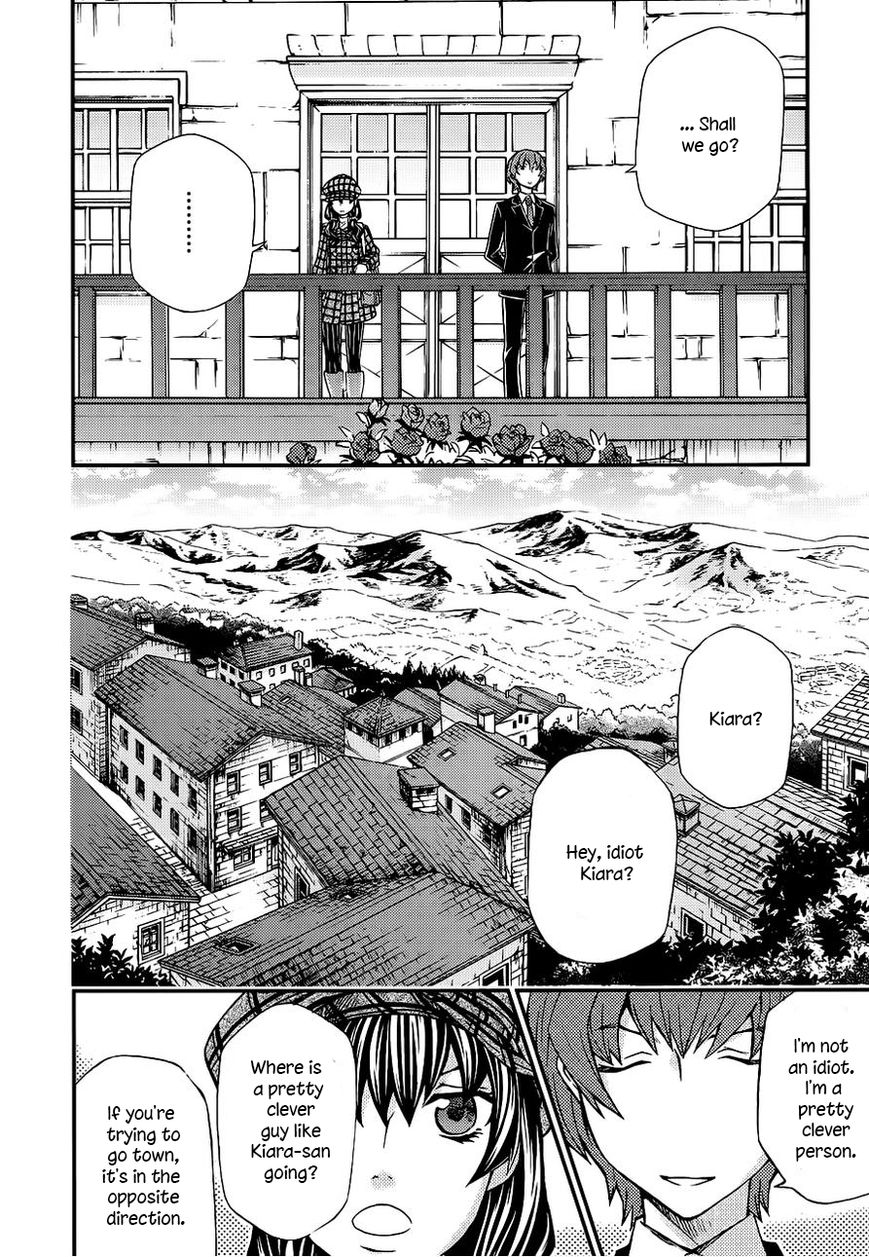 Hatenkou Yuugi Chapter 104 #17