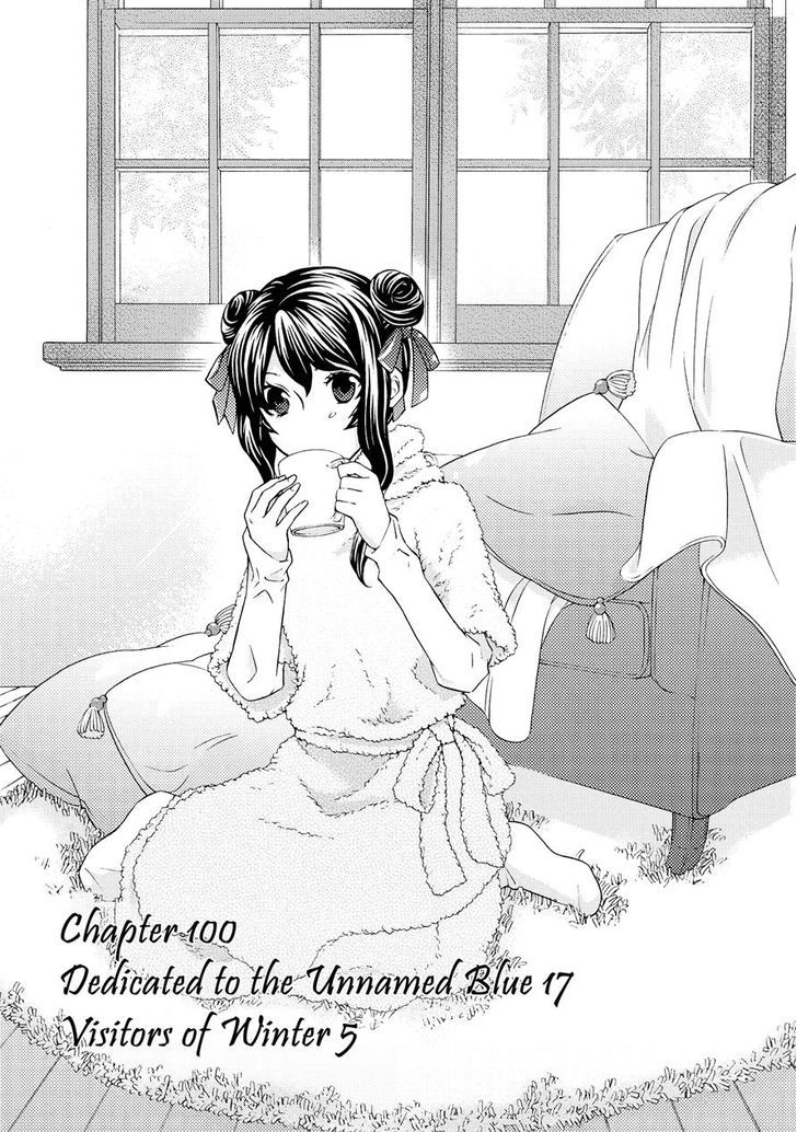 Hatenkou Yuugi Chapter 100 #1