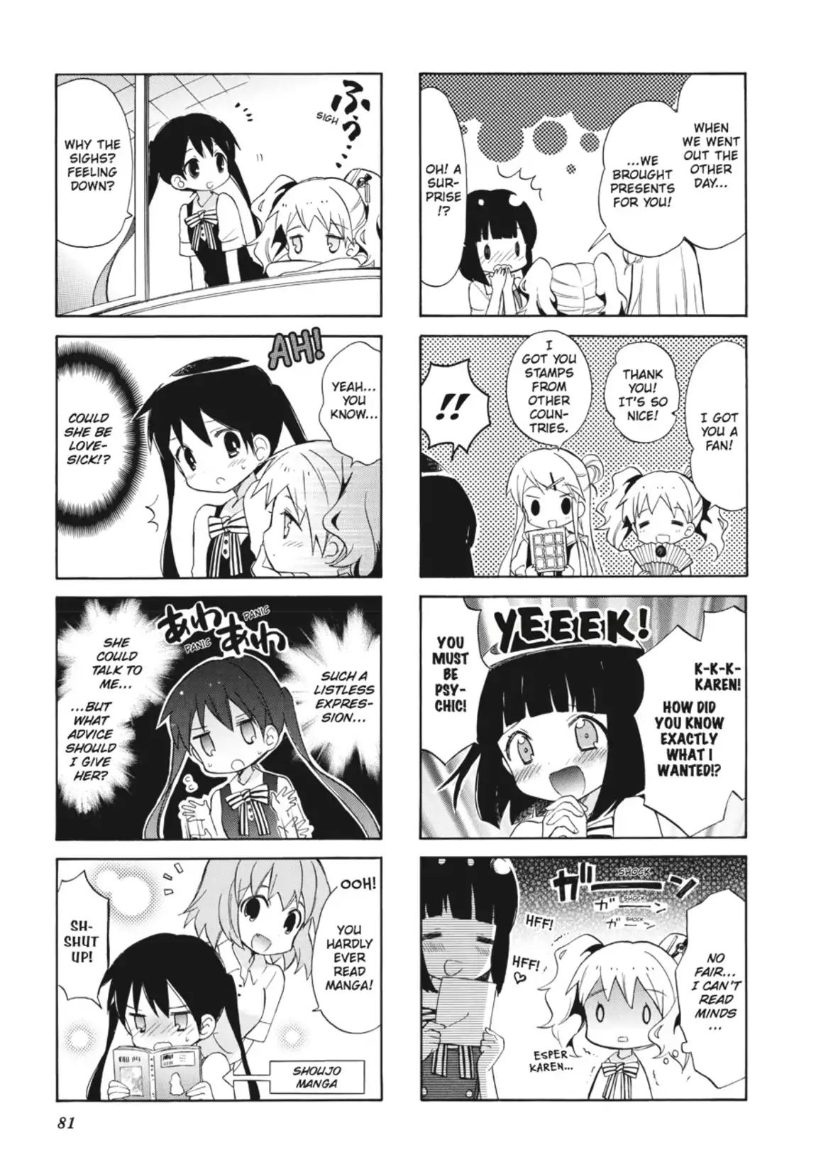 Kiniro Mosaic Chapter 23 #5