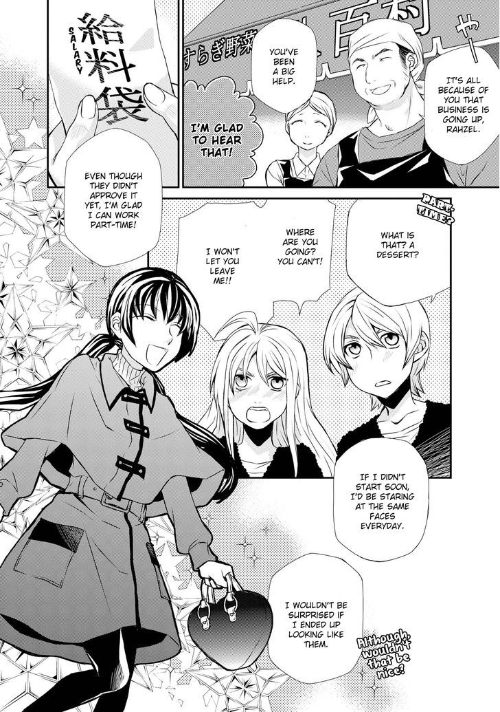 Hatenkou Yuugi Chapter 98 #13