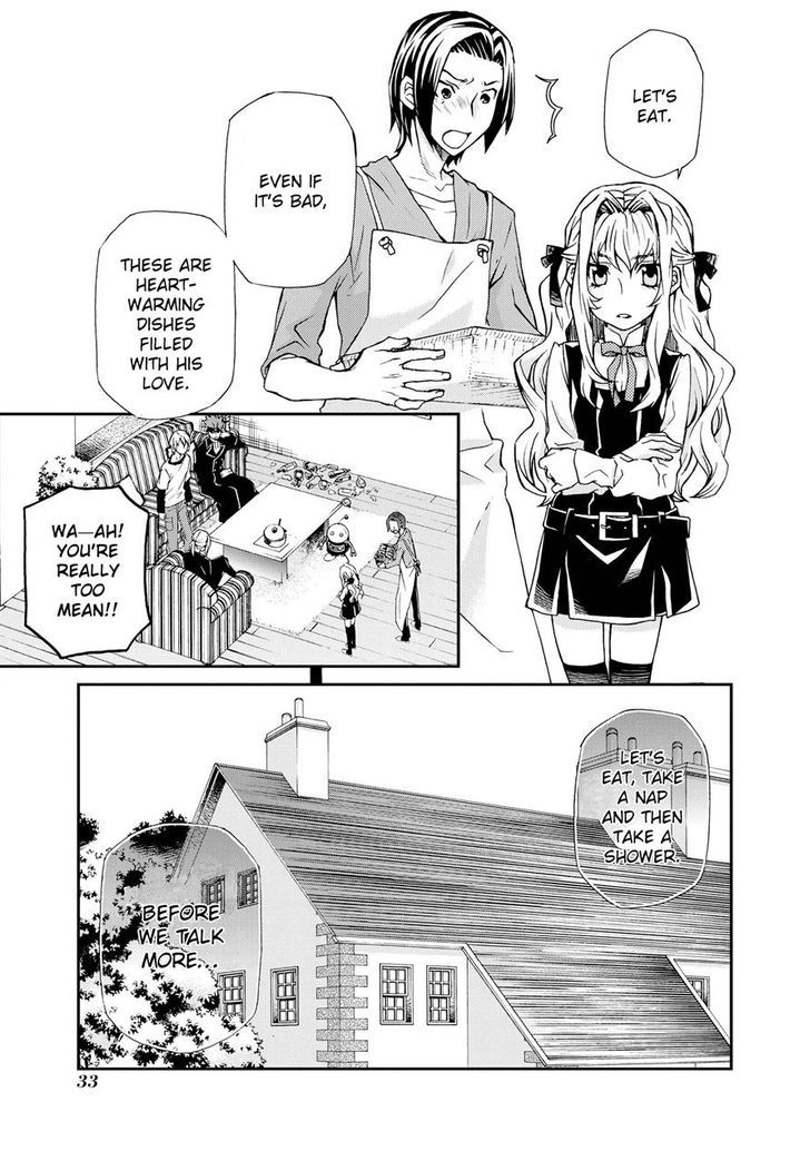 Hatenkou Yuugi Chapter 97 #7