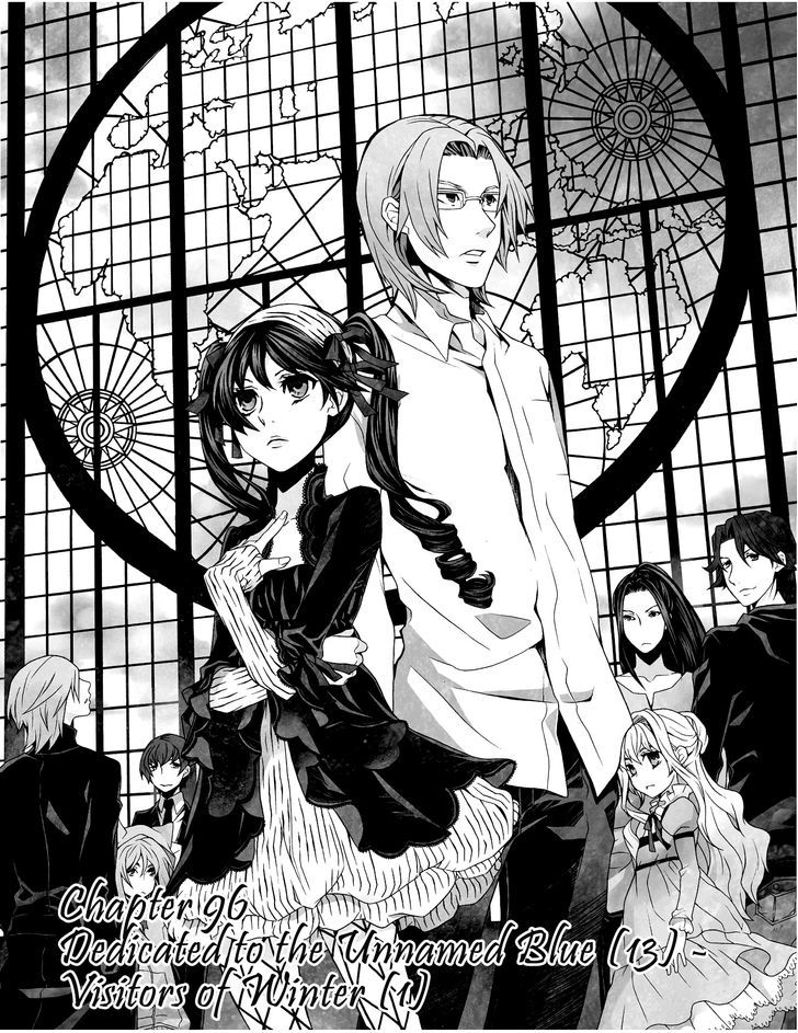 Hatenkou Yuugi Chapter 96 #2