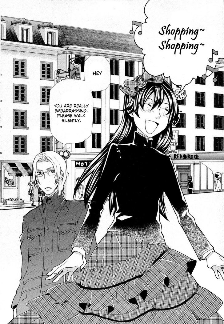 Hatenkou Yuugi Chapter 95 #3