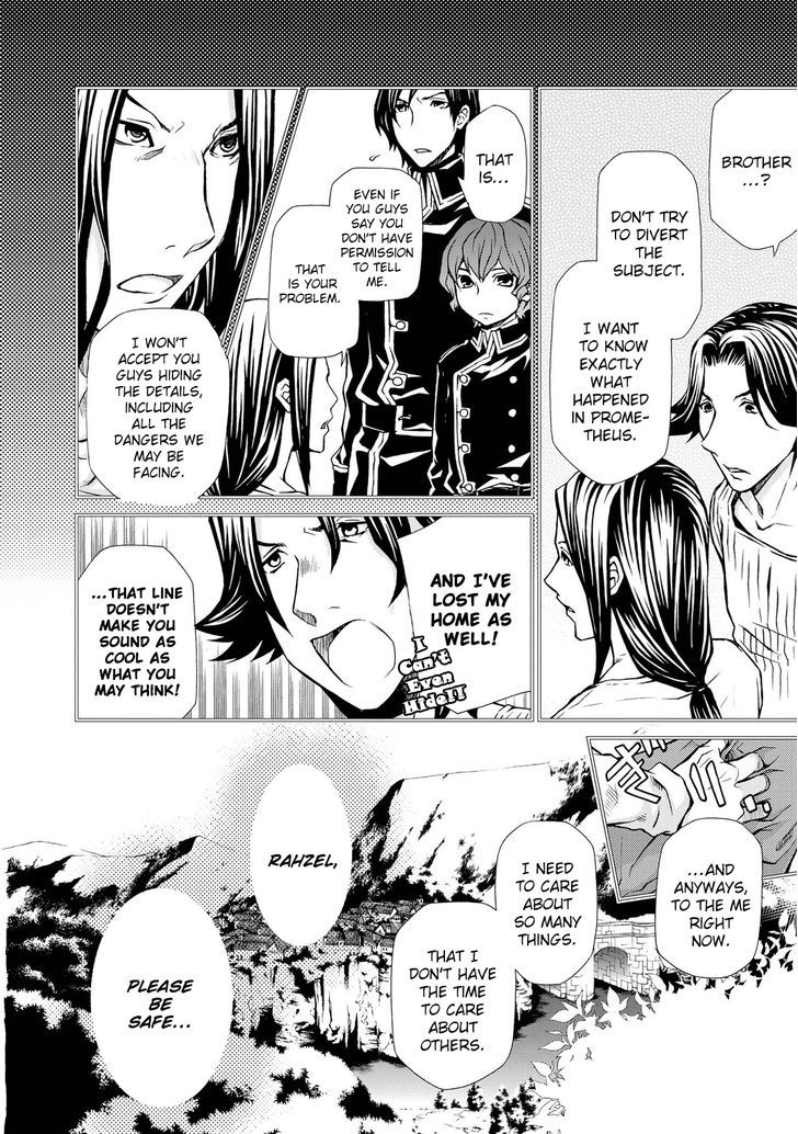 Hatenkou Yuugi Chapter 96 #14