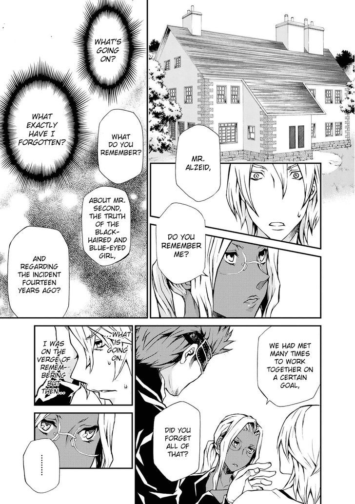 Hatenkou Yuugi Chapter 96 #15