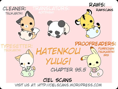 Hatenkou Yuugi Chapter 95.5 #1