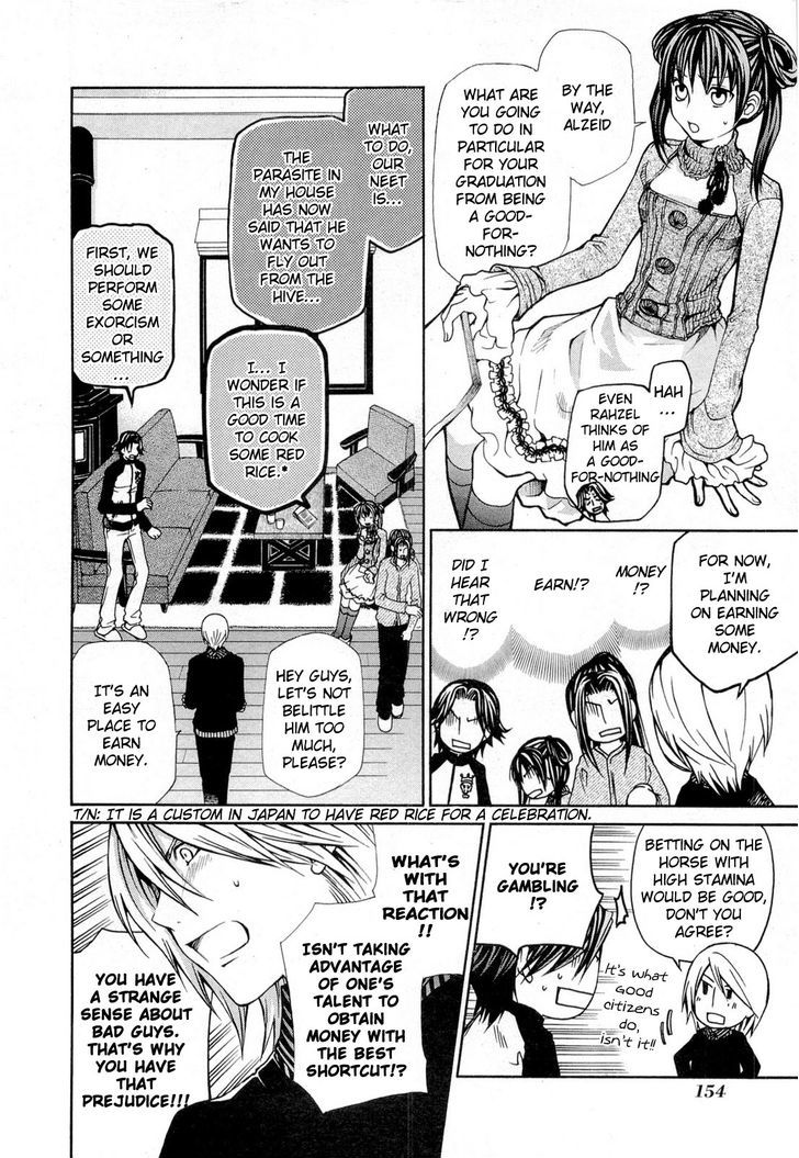 Hatenkou Yuugi Chapter 95.5 #7