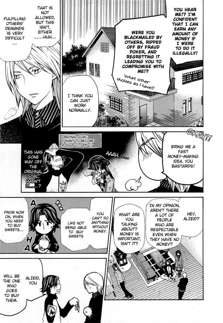 Hatenkou Yuugi Chapter 95.5 #8