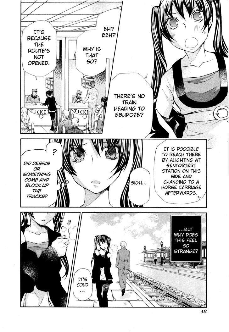 Hatenkou Yuugi Chapter 91 #9